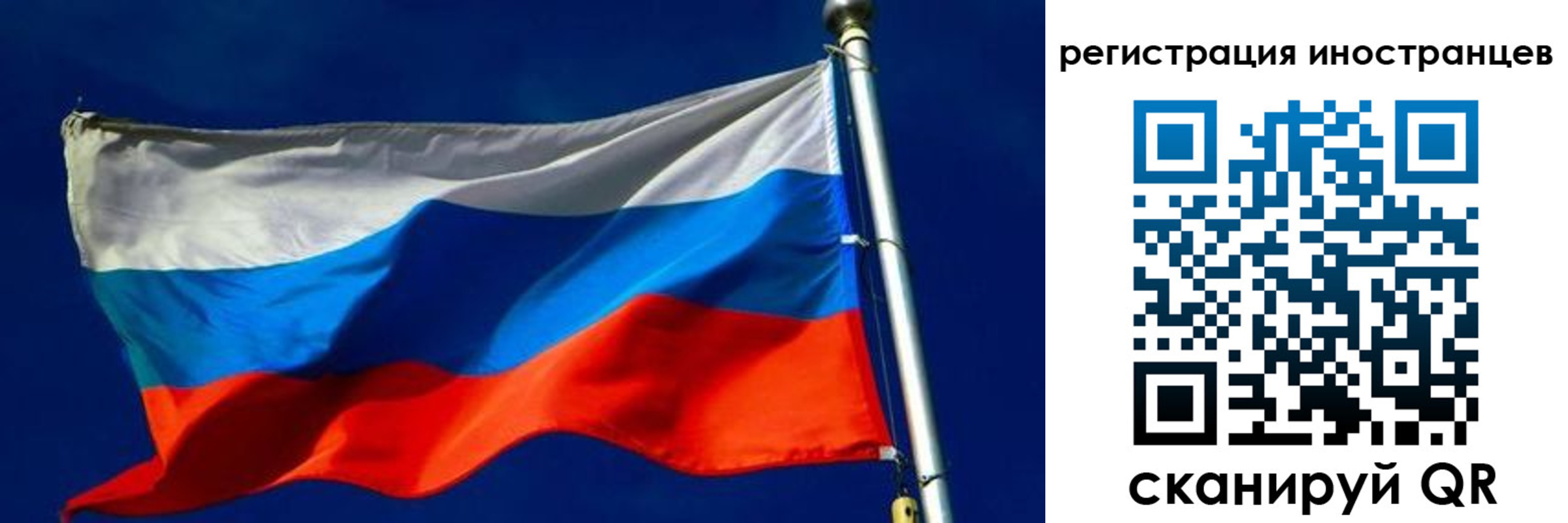 временная регистрация 2025 в Вельске