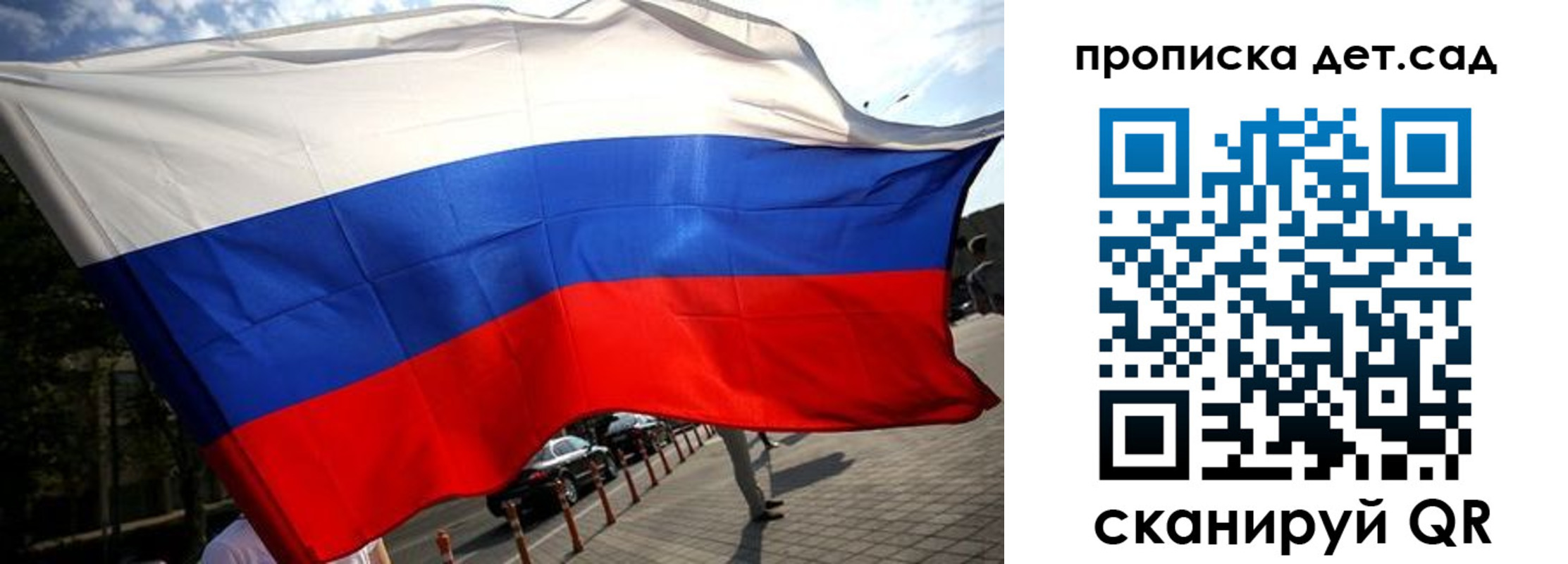 прописка в квартире в Вельске