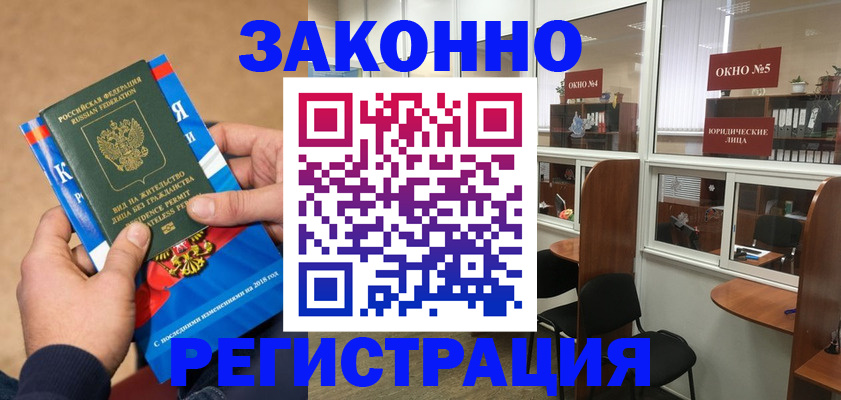 форма 3 в Вельске